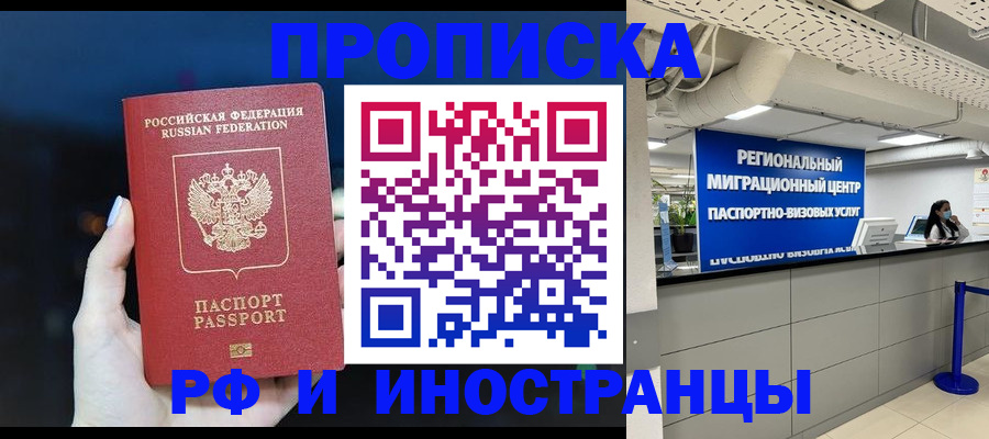 найти адрес прописки в Котласе